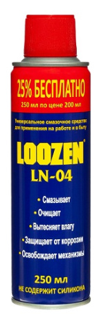 250