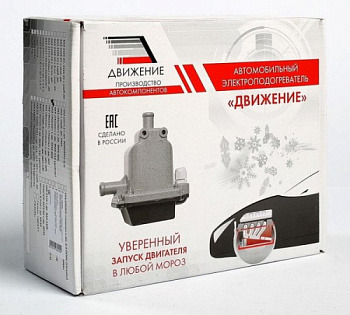 Электроподогреватель 