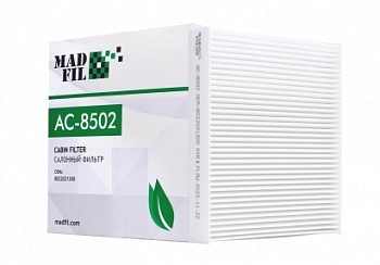 Фильтр салонный MADFIL AC-8502