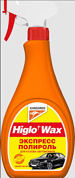 Жидкий воск KANGAROO Higlo Wax "Экспресс-полироль" для кузова 500 мл 