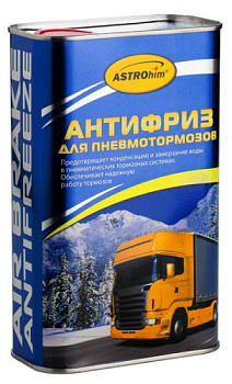 АС-900 Антифриз для пневмотормозов, жестяная канистра, 1 л
