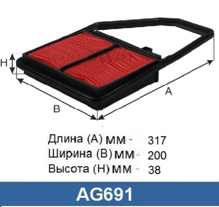AG 691