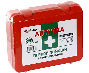 Автомобильная аптечка "ЛИДЕР" XL(Красный футляр) Приказ №260н г.Новосибирск