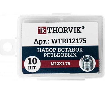 Набор вставок резьбовых M12x1.75, 10 предметов WTRI12175