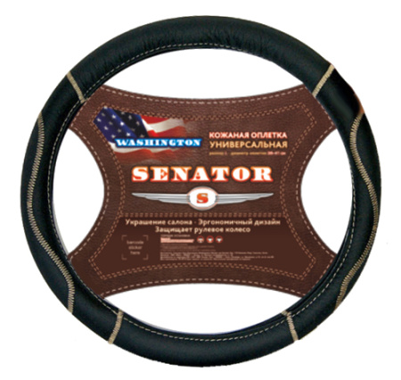 senator_washington_black_bag_white