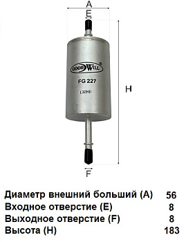 Фильтр топливный FG 227 \1212739\GOODWILL   MAZDA 3 BK;VOLVO C30/C70 (SAK. FS-1910)  (MANN.WK614/46)