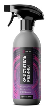 GRASS Очиститель резины "Soft Cleaner" 500мл Adapted Series Detail (арт. DT-0519) АКЦИЯ-20%