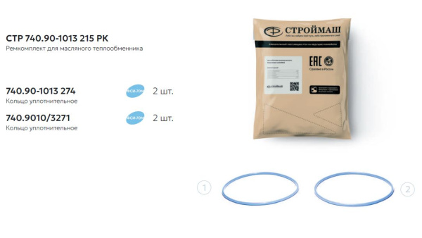 СТР 740.90-1013215 РК