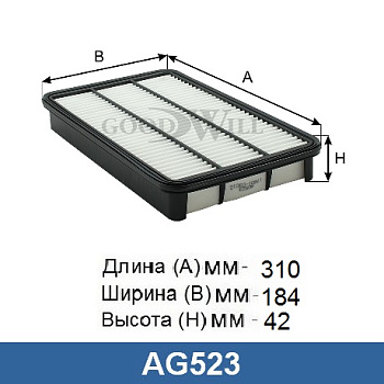AG 523