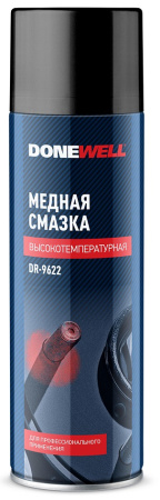 DR-9622
