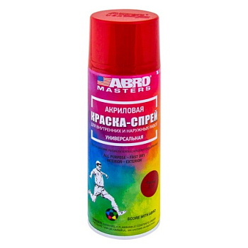 SP-075-AM