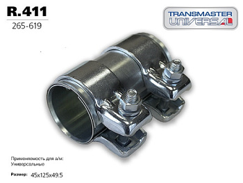 R.411 \76544