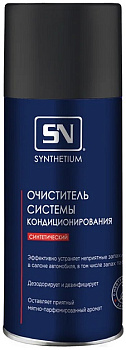 SN3860 SN Очиститель системы кондиционирования, аэрозоль 210 мл