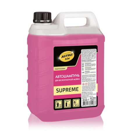 Ас-3052 Автошампунь для бесконтактной мойки Supreme, канистра 5,8 л