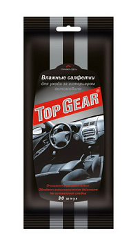 влажные салфетки