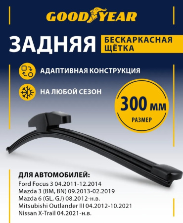 GY000492