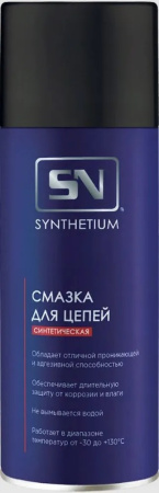 SN4565