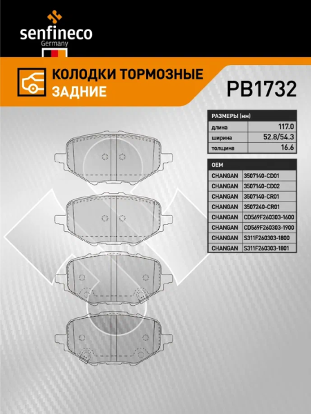Безымянный