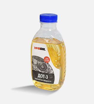YMIOIL ДОТ-3  0,8 кг тормозная жидкость