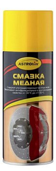 АС-4575 Смазка медная, аэрозоль, 520 мл