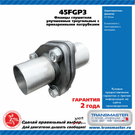 NSII0025609903-1