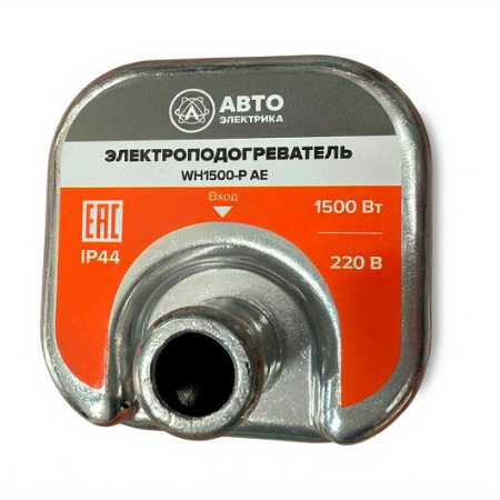 WH1500-P AE