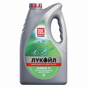 ЛУКОЙЛ GARDEN 2Т   4 л