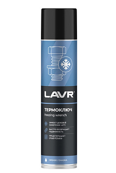 LAVR Термоключ 400 мл    LN2414  