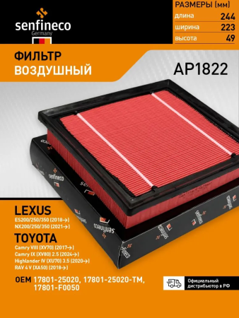 Безымянный