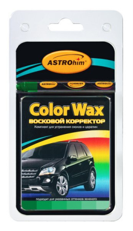 АС-0207 Восковой корректор Color Wax, зеленый