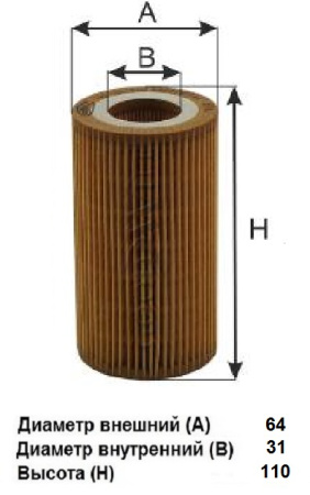 Фильтр масляный OG 165 ECO \КАТР\6511800309\GOODWILL    MERCEDES  (SAKURA. EO-53870) (MANN. HU7010z)