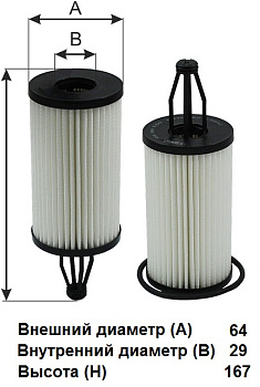Фильтр масляный OG 190 ECO \КАТР\A 2761800009\GOODWILL    MERCEDES  (SAK. EO-26430)  (MANN. HU7025z)