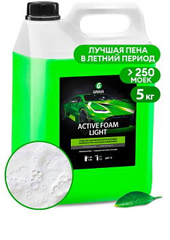 GRASS Автошампунь, активная пена "Active Foam Light" 5 кг (арт. 132101)