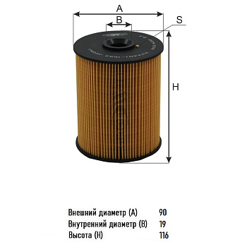 Фильтр топливный FG 1029 ECO \КАТР\23304EV030\GOODWILL   HINO (FF5732) (EF-1802) (VIC. F-611 \F-613)