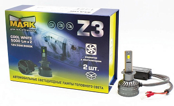 Светодиод Z3 H1 P14.5s 12V 55W(53W) 6000K 5000Lm (2шт) Маяк Z3/H1/55W/6000K 208301
