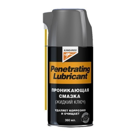 Проникающая смазка KANGAROO Penetrating lubricant 360 мл (жидкий ключ)