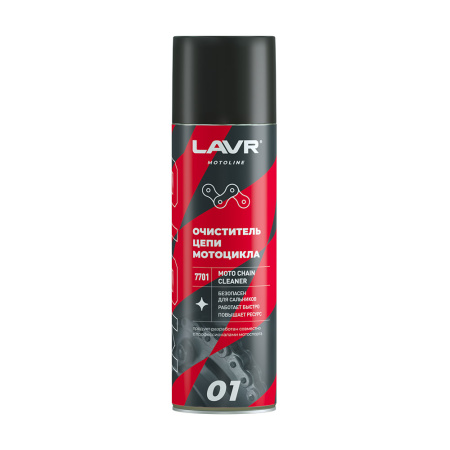 LAVR MOTO Очиститель цепи  650 мл  LN7701