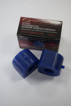2121-2906040/2121-2906046 Комплект втулок стабилизатора 2121,полиуретан