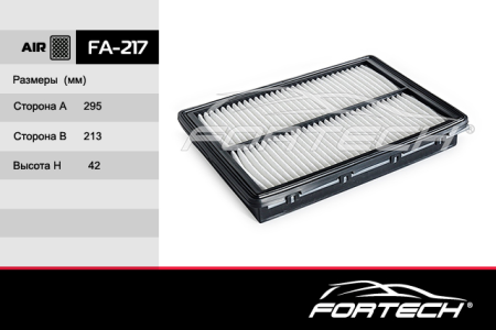 FA-217    FORTECH Ф\возд\28113A9100     KIA ,Sorento III (UM) 2.2-2.4  (14-)  (SAKURA. A-29400)