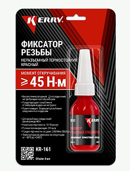 KR-161 Фиксатор резьбы неразьемный термостойкий (красный) 6мл
