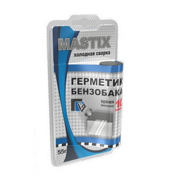 Герметик бензобака MASTIX 55гр. в блистере (холодная сварка) МС0120