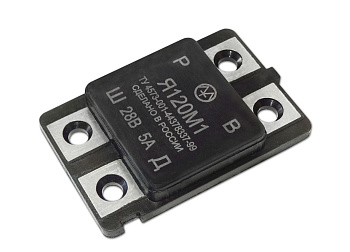 Регулятор напряжения (интегральный),  28 В, Я120М1 ЭНЕРГОМАШ