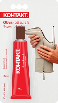 КОНТАКТ обувной клей водостойкий 30гр