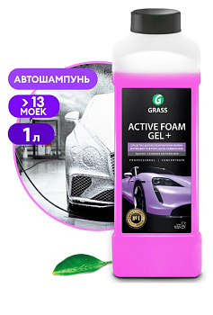 GRASS Автошампунь, активная пена "Active Foam GEL+" (самый концентрированный) 1 л (арт. 113180)