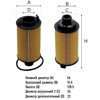 Фильтр масляный OG 258 ECO \КАТР\F4J161012030\GOODWILL   EXEED, JETOUR  (JS.OE0177) (MANN. HU6027Z)