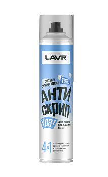 LAVR Смазка силиконовая Антискрип (400 мл) Ln3258
