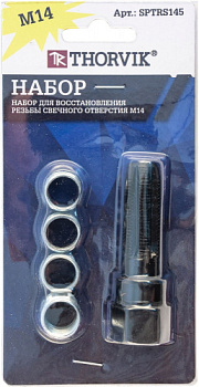 SPTRS145_3