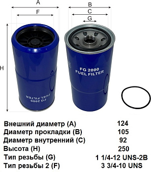 Фильтр топливный FG 2000 \6003193400\GOODWILL   (P550937) (FS19946) (SAK. SFC-56020) (MANN. WK13003)