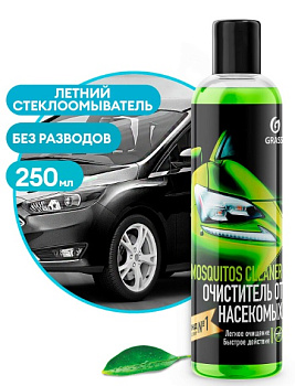 GRASS Стеклоомывающая жидкость летняя "Mosquitos Cleaner" суперконц. 250 мл (арт. 110104)