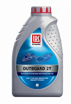 outboard 2t 2022